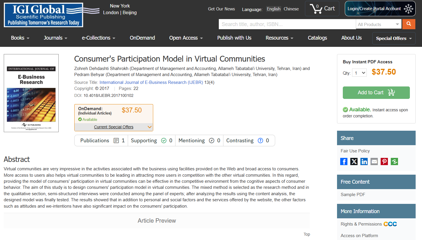 Consumer's participation model